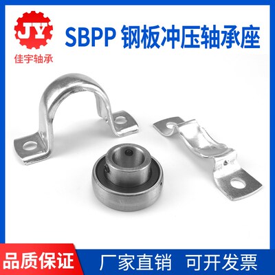 外球面立式钢板冲压轴承座 SBPP201 202 203 204 205 206 207