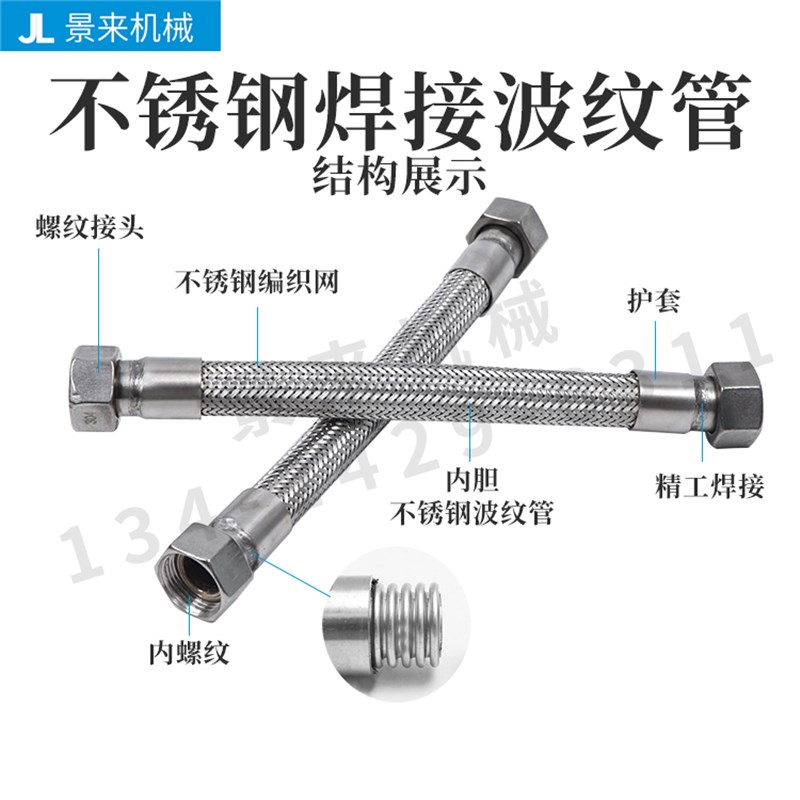 非标订制水蒸汽不锈钢波纹管软管钢丝编织管金属工业耐高温防爆