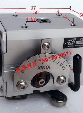 新器牌光杆排线器主机头 排位器 精密排线机 移位器 UHING XINQI