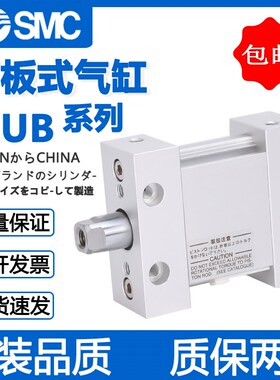 SMC平板椭圆形气缸MDUB/MUB25/32/40/50/63-5/10/15/20/25/30/40D