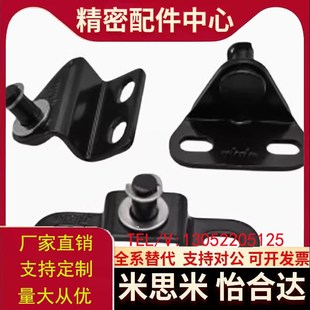 8F弹簧支架接头 FHJ52 FHJ53 FHJ51