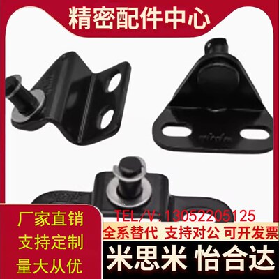 FHJ51-6A/B/C/D/FHJ51-FHJ52-8A-8B-8C-8D FHJ53-8F弹簧支架接头