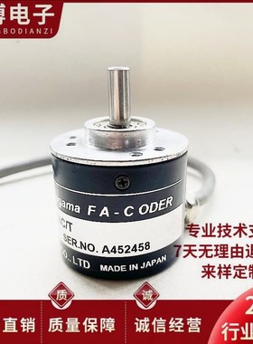 TS5308N616-1024C/T 旋转编码器TS5308N512光电编码器TS5312-2000