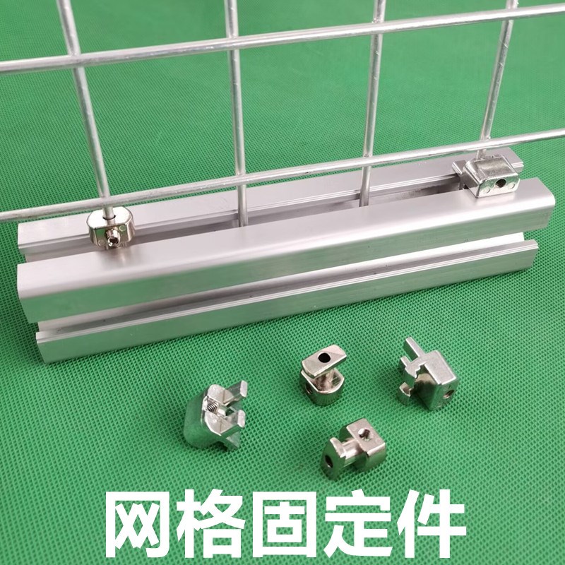 欧标型材围栏配件 网格固定块20304045网片固定头防护网安装头件