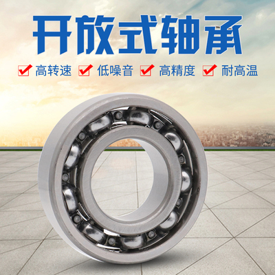 哈尔滨轴承61816 61817 61818 61819 61820 61821 61822 61824