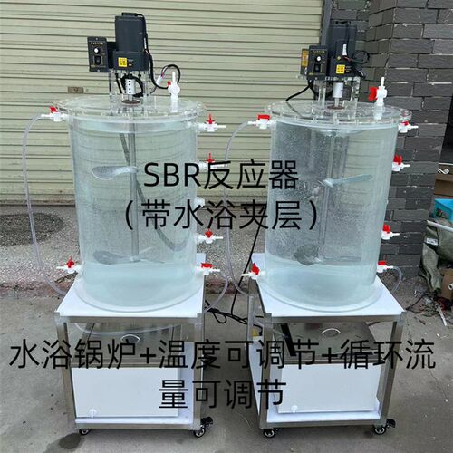 有机玻璃好氧厌氧SBR反应器亚克力污泥反应桶SBR曝气搅拌装置加工