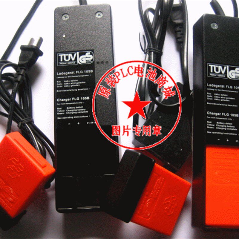 德国HBC原装充电器FLG105B 车载24V 直充230V 原装