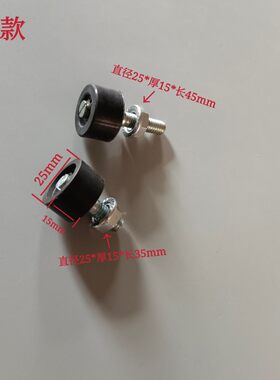 电梯配件 迅达3600厅门门球威特厅门门锁球25*15 25*10锁钩门球