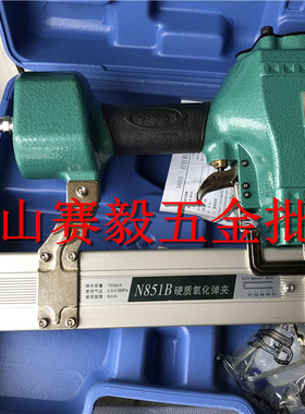 中杰工具 盖力气动码钉枪N851B气动钉枪气钉枪木架包装木工具装潢