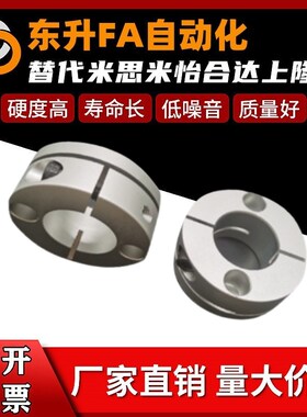 开口型导向轴支座GBS01/GBS11/02/06-D8/D10/D12/D15/D16/D20/D25