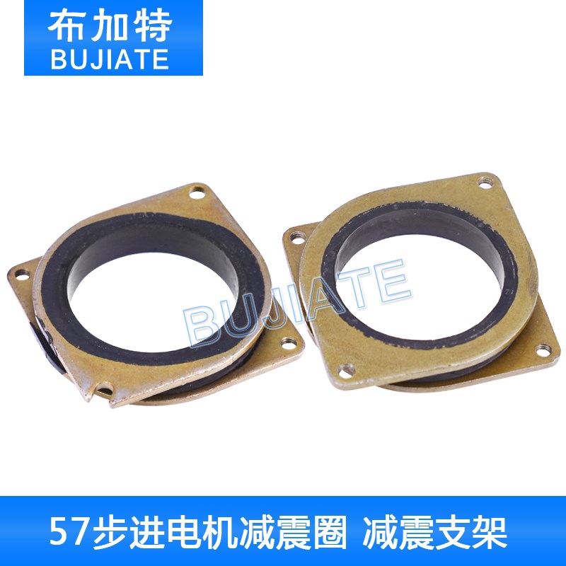进口元件60步进电机专用减震器/圈/垫 尺寸长79*宽79*厚10mm