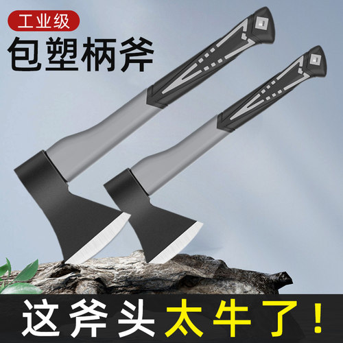 斧头劈柴神器家用农村户外砍树砍骨刀军工消防斧全钢木工开山斧子