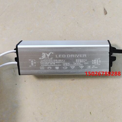 LED DRIVER电源驱动器变压器AC155-265V DC600mA 70-80V 40-78