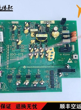 日立MCA电梯驱动板GDCI-075 13520738 /65000088-V12 V15 V15A