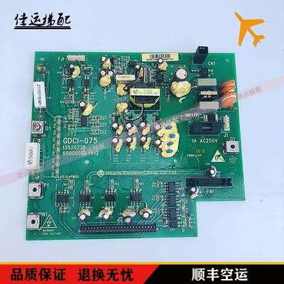 日立MCA电梯驱动板GDCI-075 13520738 /65000088-V12 V15 V15A