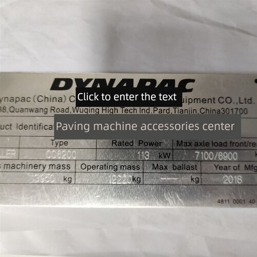 戴纳派克CC5200 6200 522 622压路机铝标牌 全车贴标纸 彩贴标牌