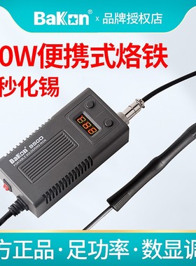 白光电烙铁BK950D便携式数显恒温调温可调温T12焊台白菜