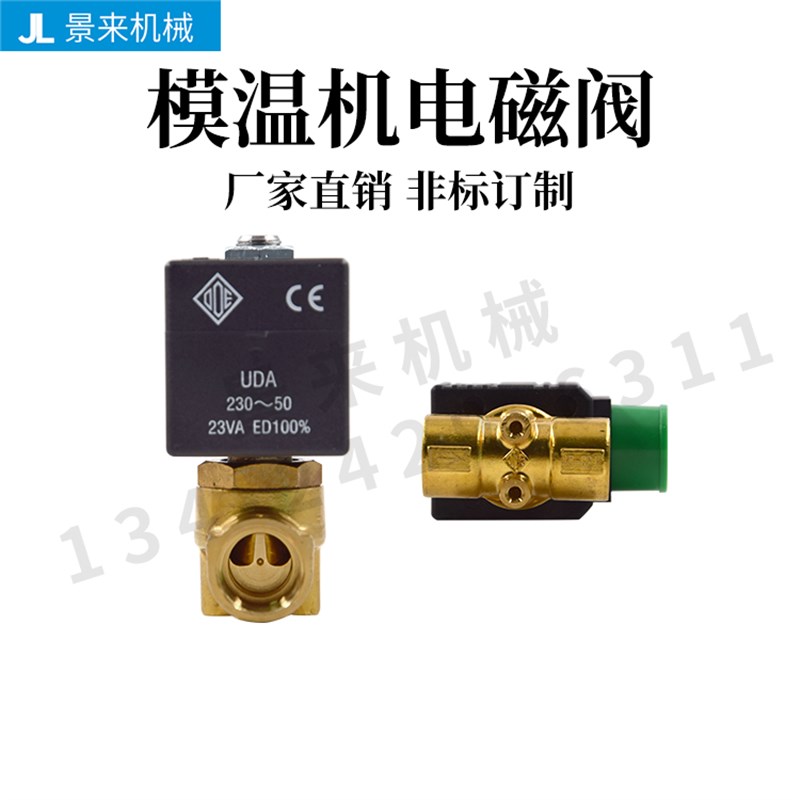 ODE高温电磁阀21H9KV180 21IH6KB250 21W4KB250 21WA3KOV130进口