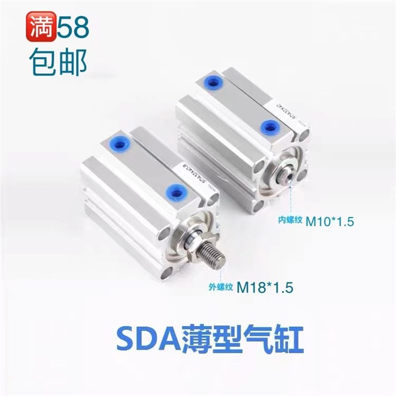 SDA50X100X5X10X20X25X30X35X40X45X55X60X65X70X75X80X85X90-SB