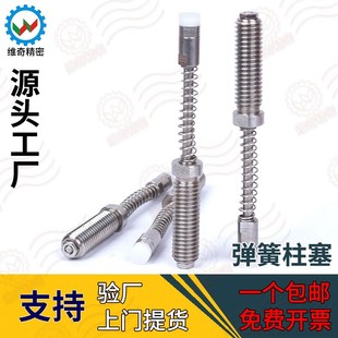 529.1行程销 VCN529 优质特别用途弹簧柱塞旋钮定位销 SPPHA SPPL