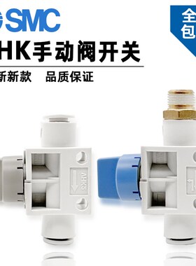 SMC VHK3-04F-04F VHK2-06F-06F VHK2A-08F-08F手动开关阀10F-10F