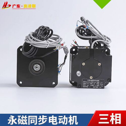 【包换包邮】SK120WL-P16/DL120-S16 三相永磁同步电动机