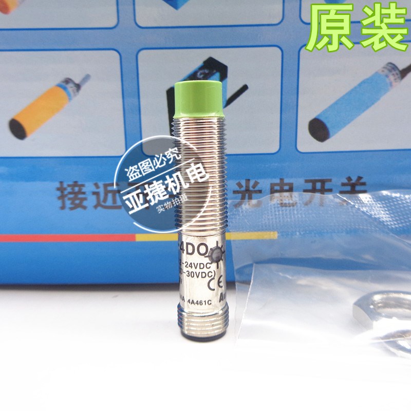 原装 奥托尼克斯 接插接近开关 PRCMT12-4DO传感器12-24V 4D0 4DC