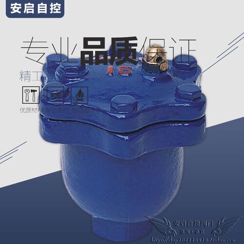 ARVX暖通空调单口微量排气阀内螺纹自动排气阀丝口快排阀DN15-50