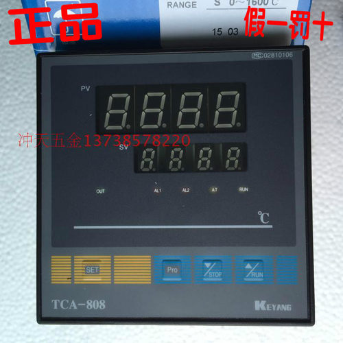 KEYANG科洋TCA-808系列TCA-808G30R1R2 温控仪S型 0-1600