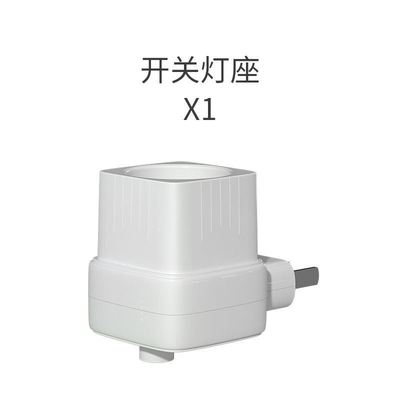 灯座插头E14小螺口 带开关插座式大螺口E27壁插式转换B22卡口灯头