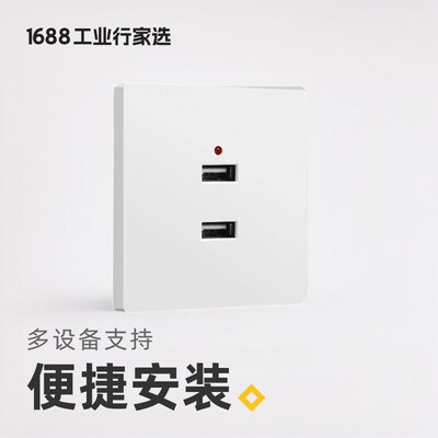 86型明装二三四孔USB手机充电2个4位220V转5伏工地36VUSB插座面板