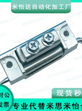 怡合达标准/HFN01-80 隐藏式铰链内装门 隐藏式铰链 Pr02 120度