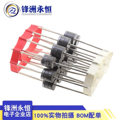 10SQ045/20SQ045 R-6 太阳能专用大功率肖特基二极管 10A 20A 45V