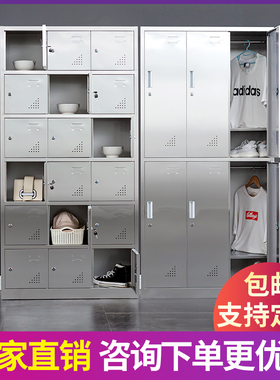 304不锈钢柜子员工更衣柜宿舍多门浴室储物柜工厂鞋柜文件柜定制