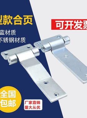 机械合页重型铰链CL126合叶铁镀蓝锌加厚柜门折叠合页HT015/HT016