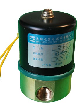 ZCT-5适用三麦冷藏醒发箱DF3-5新麦蒸汽电磁阀DF3-3S电磁阀ZCT-6