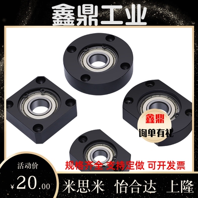 方法兰单轴承座支座方型带座轴承支撑座固定座BGSAB6204 BFF31
