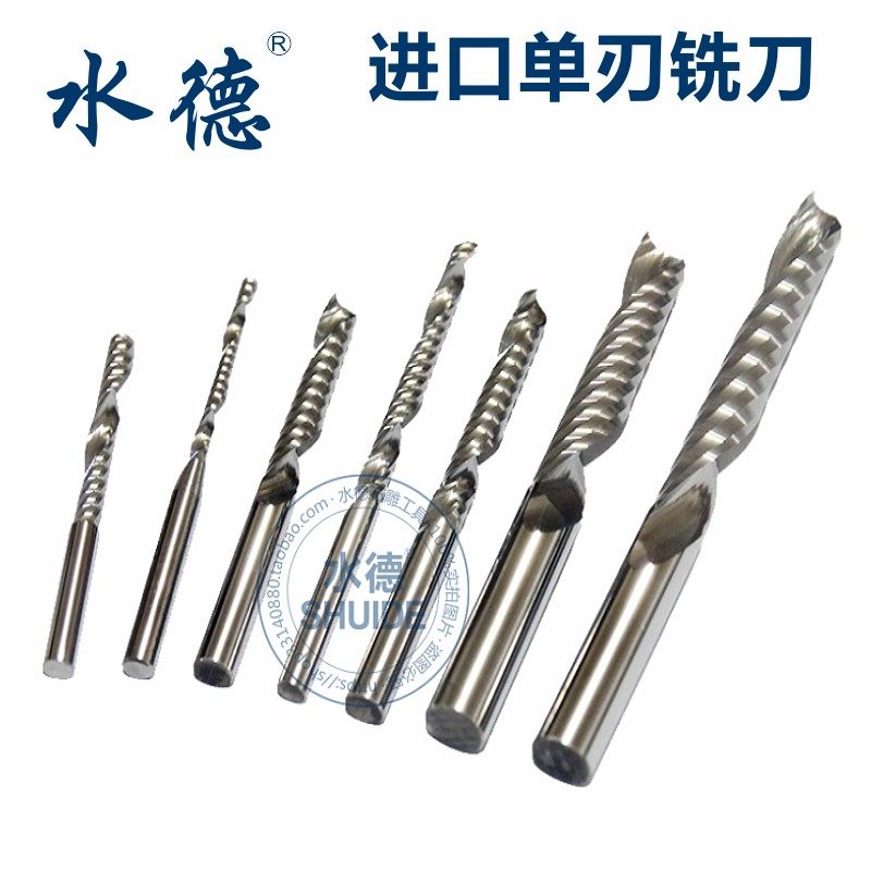 水德石雕工具电脑雕刻刀 雕刻机刀具 进口螺旋铣刀单刃铣刀,橡塑材料及制品,塑料盒/塑料箱/塑料柜,淘宝优惠券,粉丝福利购,淘宝优惠卷