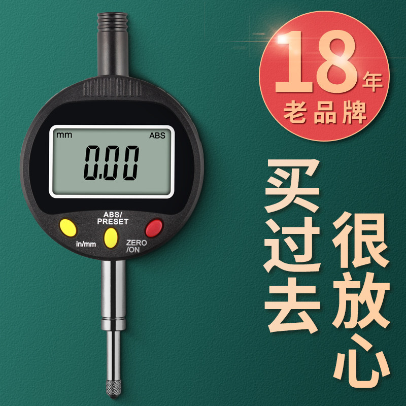 上海思为数显百千分表电子校表头数显高度规仪计测头针量表指示表