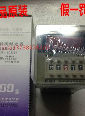 正宗原装HUOD沪瓯JS48S-2Z双路延时数显时间继电器两开两闭