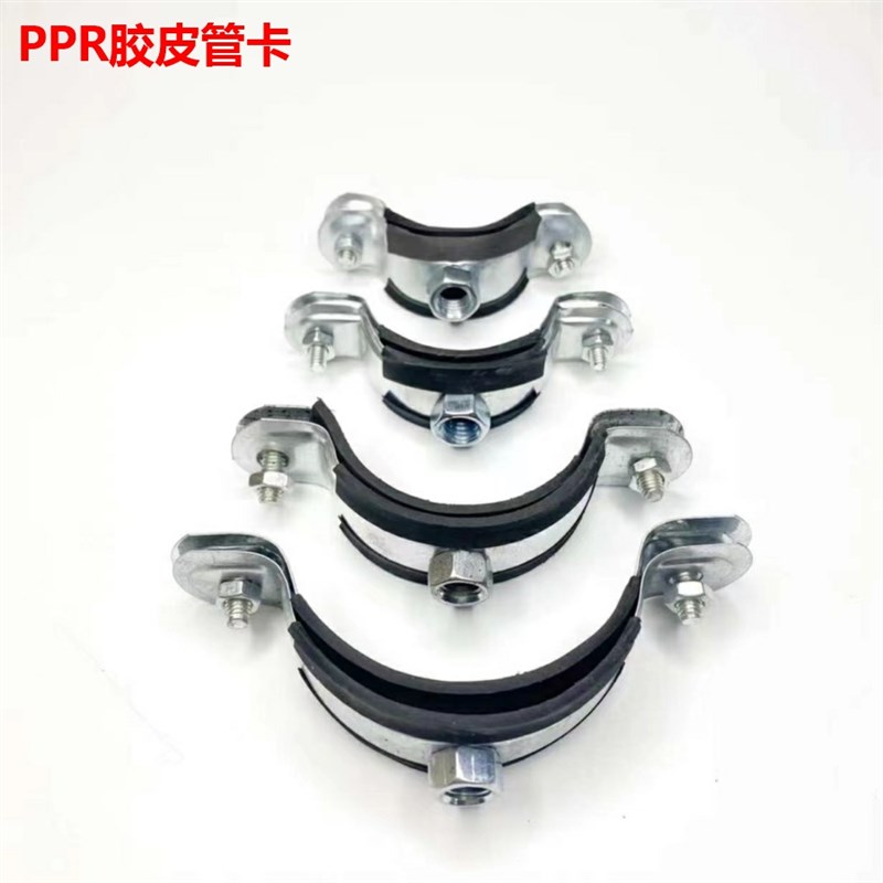 橡胶金属软管卡 端式接头外螺纹吊架电管 ppr吊卡接头 20-315正品