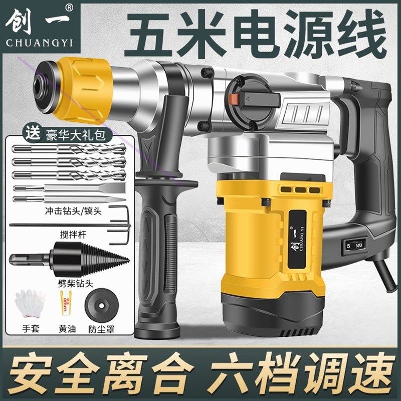 德国进口日本美国电锤电镐大功率混凝土家用多功能工业冲击钻电钻,橡塑材料及制品,塑料盒/塑料箱/塑料柜,淘宝优惠券,粉丝福利购,淘宝优惠卷