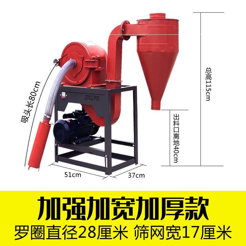 家用玉米打粉机汤圆年糕大米粉碎机自吸式超细磨粉机全自动粉面