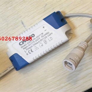LED36-50W面板灯驱动电源变压器AC175-265V 300mA/DC120-160V电源