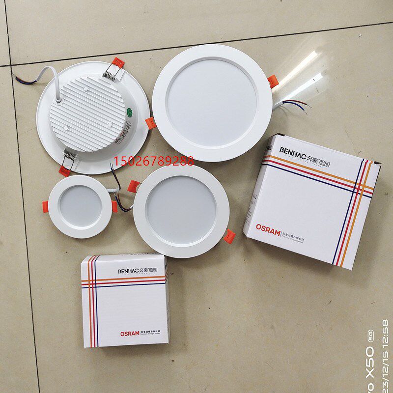 奔豪436筒灯LED5W7W12W18W压铸筒灯直径9.7 11.5 14.2 18CM高品质