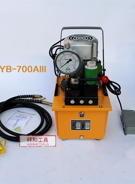液压超高压油泵 电动液压泵浦 油压机液压泵站GYB-700AIII油压机