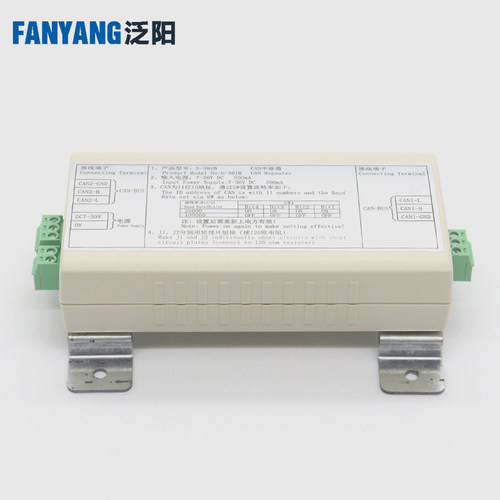 电梯中继器G-381B CAN中继器 白色中继器 信号放大器适用适用蒂森