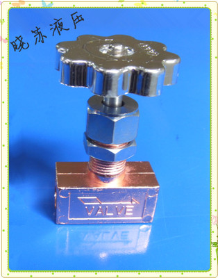 压力表开关英制螺纹1/4 GCT-02GCLT-02液压站直通直角表开关