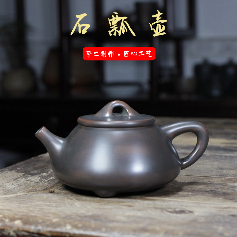 钦州古艺坭兴陶名家景周石瓢壶纯全手工原矿紫泥R工艺茶具紫陶茶