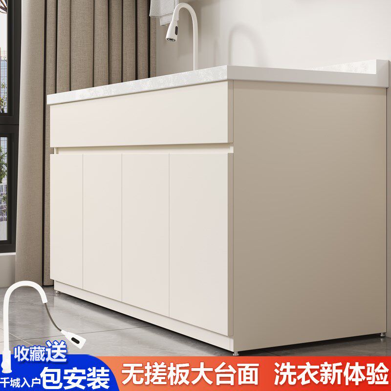 无搓衣板人c造石英石一体洗衣池全蜂窝铝大板阳台洗衣柜定制洗衣
